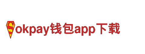 玩转全新游戏广告，让okpay钱包app下载提升效果！